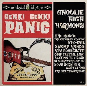 Genki cover (3)